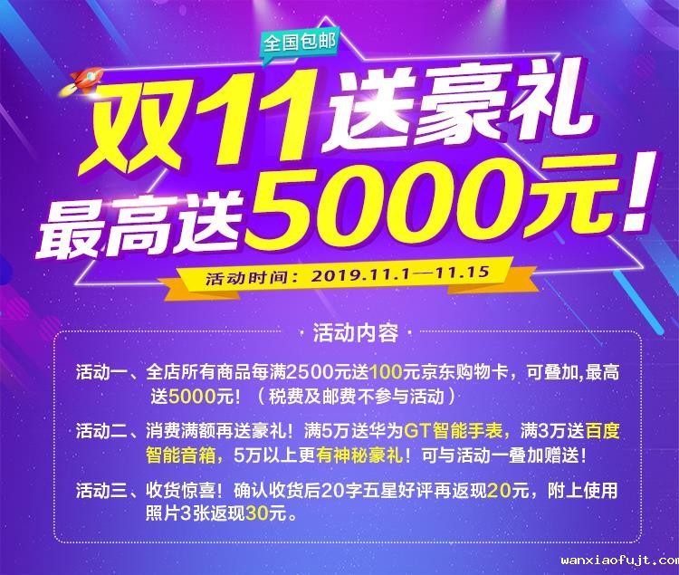 umi官网登录入口双11钜惠，下单送豪礼！