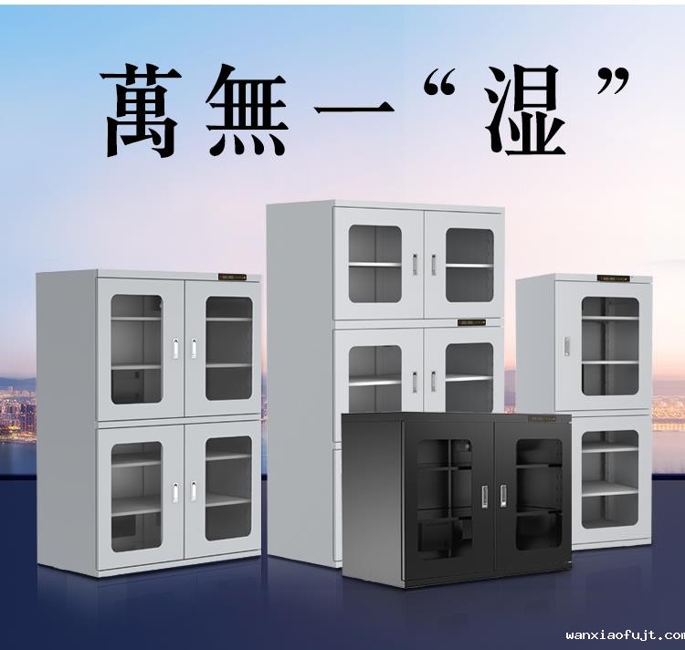 umi官网登录入口防潮柜的优势在哪里？