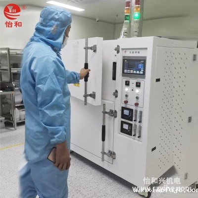 双门双控无氧烘箱案例