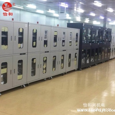 快速低湿防静电防潮柜案例