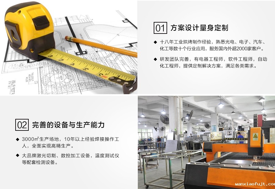 选择umi官网登录入口1