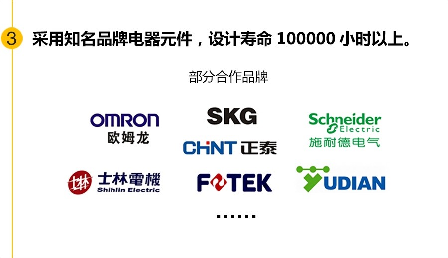 umi官网登录入口优势2