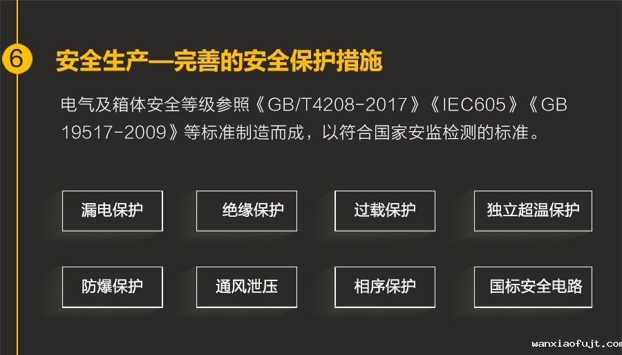 umi官网登录入口优势5