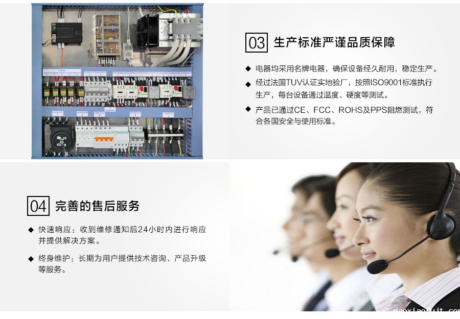 选择umi官网登录入口2