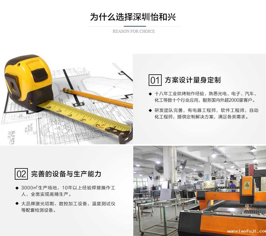 为什么选择umi官网登录入口2