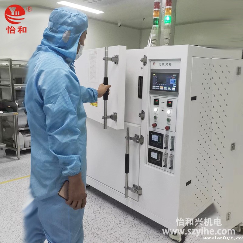 双门双控无氧烘箱