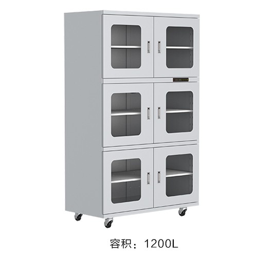 1000L防潮柜