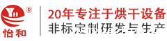 Shenzhen Yihexing Electromechanical Technology Co., Ltd.
