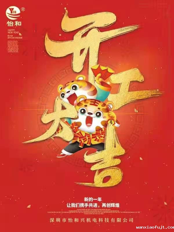 微信图片_20220211110425